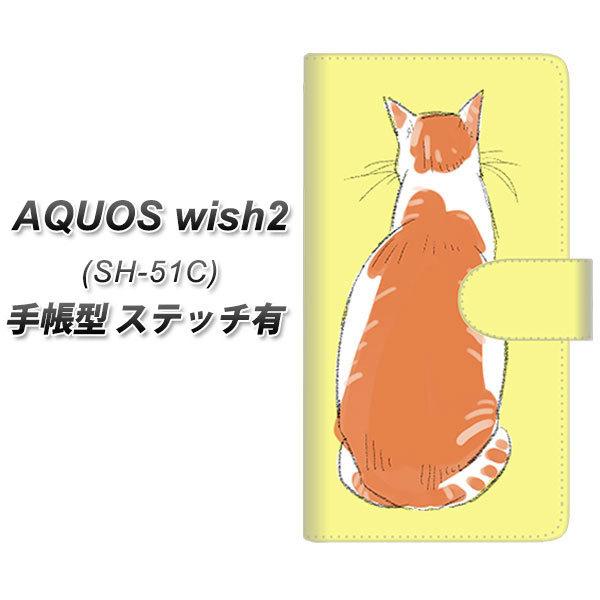 �A�N�I�X �E�B�b�V��2 SH-51C �蒠�^ �X�}�z�P�[�X �y�X�e�b�`�^�C�v�z YJ221 �l�R���p UV��� ���J��