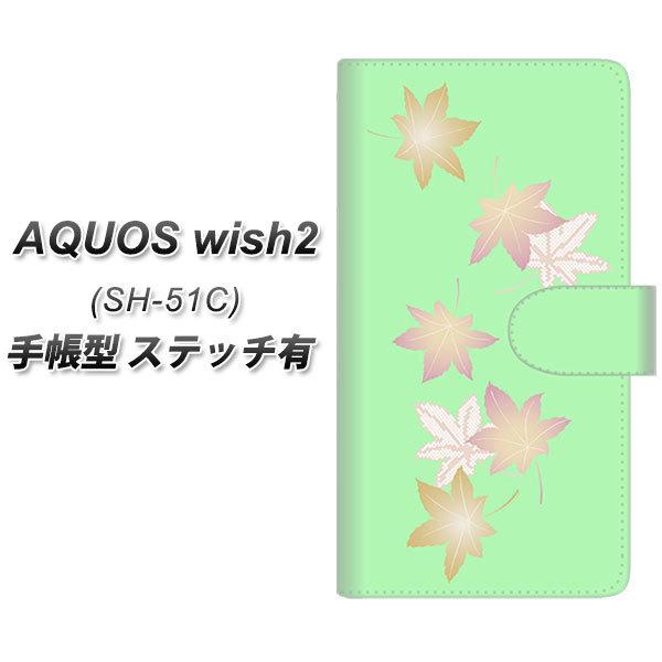 �A�N�I�X �E�B�b�V��2 SH-51C �蒠�^ �X�}�z�P�[�X �y�X�e�b�`�^�C�v�z YJ317 ���݂� �a UV��� ���J��