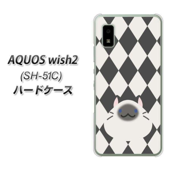 �A�N�I�X �E�B�b�V��2 SH-51C �n�[�h�P�[�X �J�o�[ HA250 �����˂� �V���� �f�ރN���A UV���