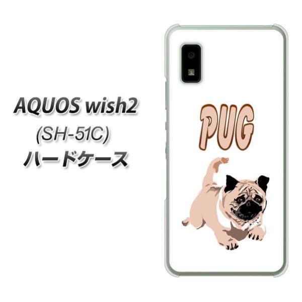 �A�N�I�X �E�B�b�V��2 SH-51C �n�[�h�P�[�X �J�o�[ YJ046 �p�O�T  �f�ރN���A UV���