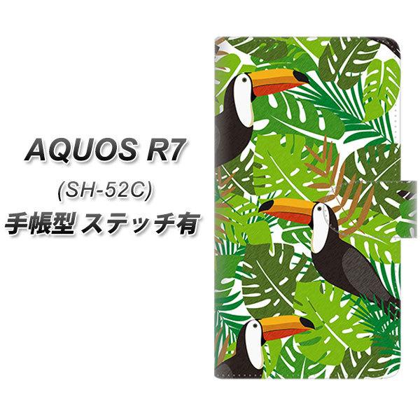 docomo AQUOS R7 SH-52C �蒠�^�X�}�z�P�[�X �y�X�e�b�`�^�C�v�z SC894 �{�^�j�J�� �g���s�J���p���[�h ���J��