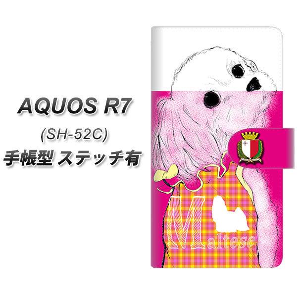 docomo AQUOS R7 SH-52C �蒠�^�X�}�z�P�[�X �y�X�e�b�`�^�C�v�z YD845 �}���`�[�Y04 ���J��