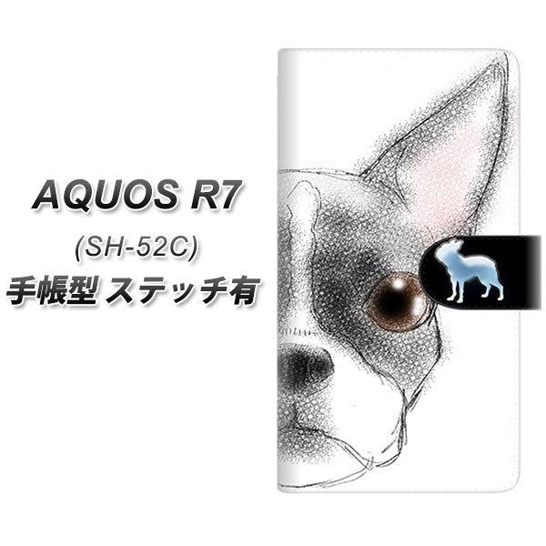 docomo AQUOS R7 SH-52C �蒠�^�X�}�z�P�[�X �y�X�e�b�`�^�C�v�z YD850 �{�X�g���e���A01 ���J��