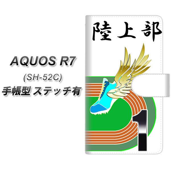 docomo AQUOS R7 SH-52C 蒠^X}zP[X yXeb`^Cvz YE854 㕔 J