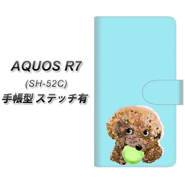docomo AQUOS R7 SH-52C 蒠^X}zP[X yXeb`^Cvz YJ054 gCv[02 u[  J