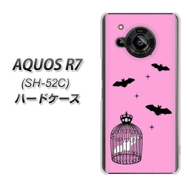 docomo AQUOS R7 SH-52C �n�[�h�P�[�X AG808 ��������̉���������(�s���N×��) �f�ރN���A UV���