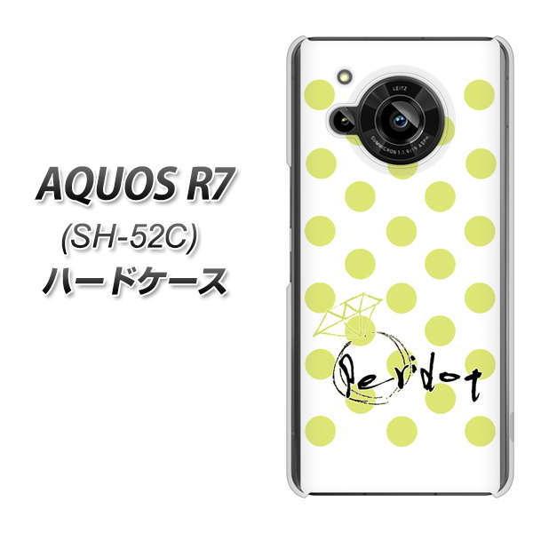 docomo AQUOS R7 SH-52C �n�[�h�P�[�X OE817 8���y���h�b�g �f�ރN���A UV���