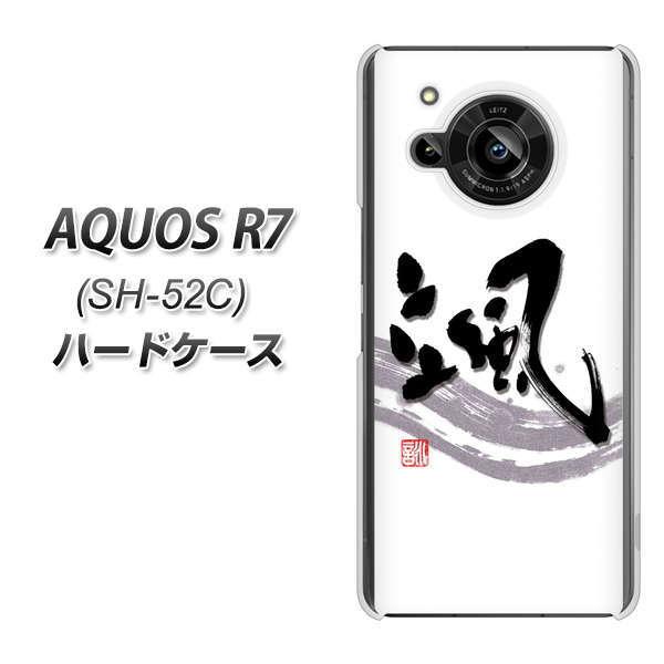docomo AQUOS R7 SH-52C �n�[�h�P�[�X OE827 �D �f�ރN���A UV���