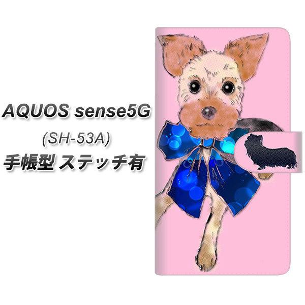 �A�N�I�X �Z���X5G SH-53A �蒠�^ �X�}�z�P�[�X �y�X�e�b�`�^�C�v�z YD848 ���[�N�V���e���A03 UV��� ���J��