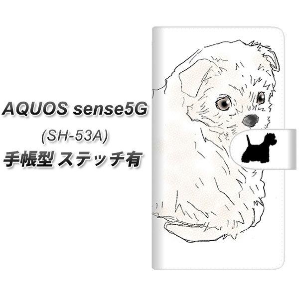 �A�N�I�X �Z���X5G SH-53A �蒠�^ �X�}�z�P�[�X �y�X�e�b�`�^�C�v�z YD950 �E�G�X�g�n�C�����h�z���C�g�e���A01 UV��� ���J��