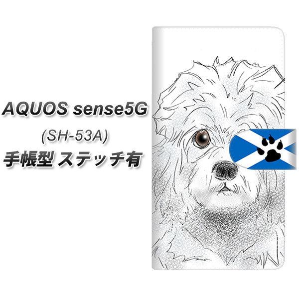 ANIX ZX5G SH-53A 蒠^ X}zP[X yXeb`^Cvz YD953 _fBfBgeA02 UV J