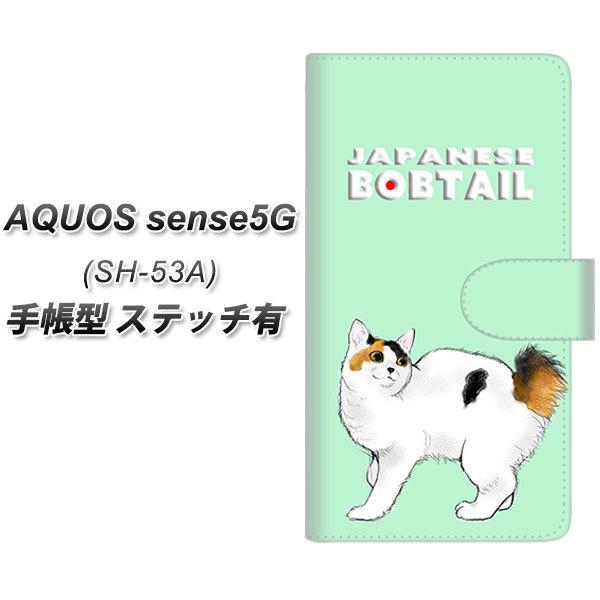 �A�N�I�X �Z���X5G SH-53A �蒠�^ �X�}�z�P�[�X �y�X�e�b�`�^�C�v�z YE974 �W���p�j�[�Y�{�u�e�C��01 UV��� ���J��