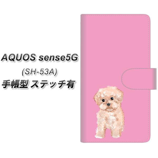 �A�N�I�X �Z���X5G SH-53A �蒠�^ �X�}�z�P�[�X �y�X�e�b�`�^�C�v�z YJ061 �g�C�v�[04 �s���N  UV��� ���J��