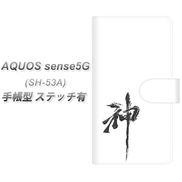 ANIX ZX5G SH-53A 蒠^ X}zP[X yXeb`^Cvz YJ205 _ n M a UV J