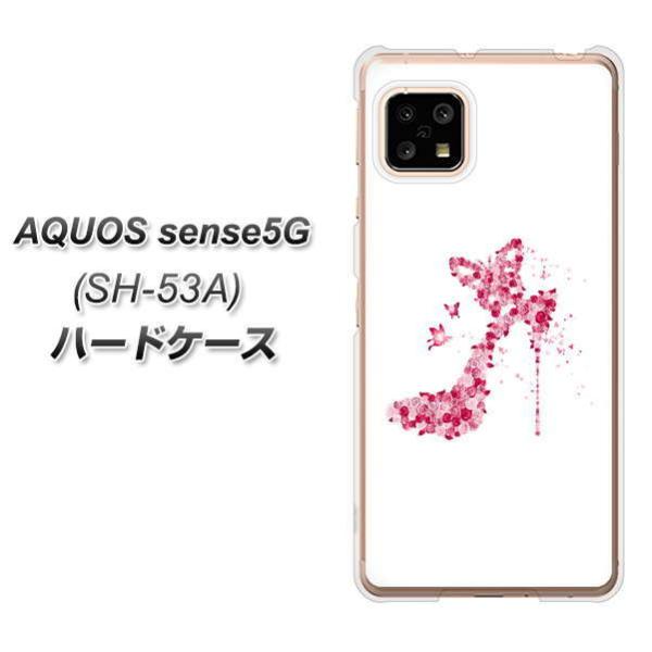 �A�N�I�X �Z���X5G SH-53A �n�[�h�P�[�X �J�o�[ 387 �K�N�̃n�C�q�[�� �f�ރN���A UV���