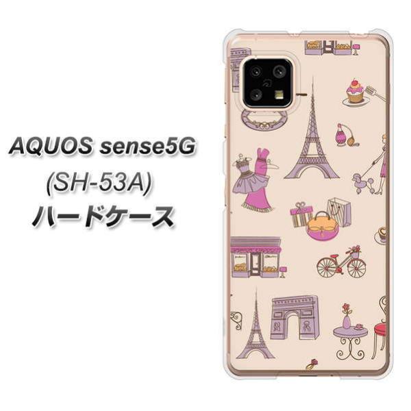 �A�N�I�X �Z���X5G SH-53A �n�[�h�P�[�X �J�o�[ 708 ���C�ɓ���̃p�� �f�ރN���A UV���