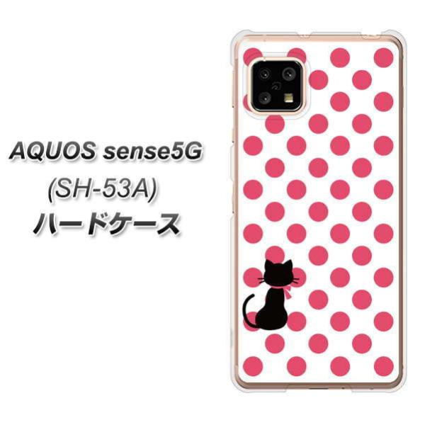 �A�N�I�X �Z���X5G SH-53A �n�[�h�P�[�X �J�o�[ EK807 �l�R�ƃh�b�g�~���L�[�s���N �f�ރN���A UV���