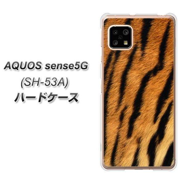 �A�N�I�X �Z���X5G SH-53A �n�[�h�P�[�X �J�o�[ EK847 �Օ� �f�ރN���A UV���