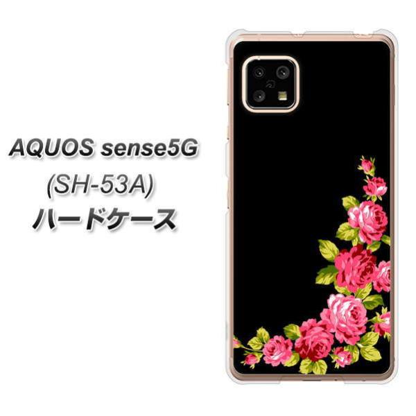 �A�N�I�X �Z���X5G SH-53A �n�[�h�P�[�X �J�o�[ VA826 �o���̃t���[��(��) �f�ރN���A UV���