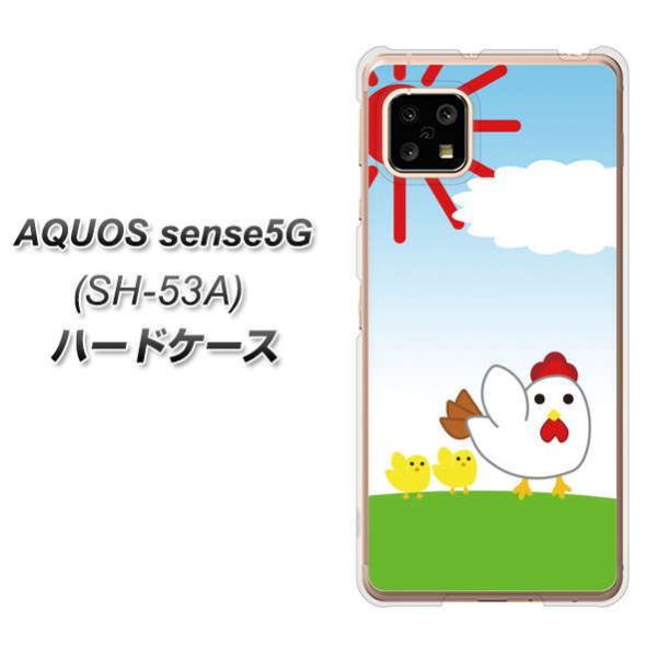 �A�N�I�X �Z���X5G SH-53A �n�[�h�P�[�X �J�o�[ VA948 �j���g���̂������� �f�ރN���A UV���