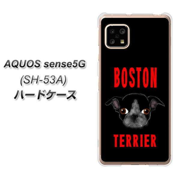 �A�N�I�X �Z���X5G SH-53A �n�[�h�P�[�X �J�o�[ YD853 �{�X�g���e���A04 �f�ރN���A UV���