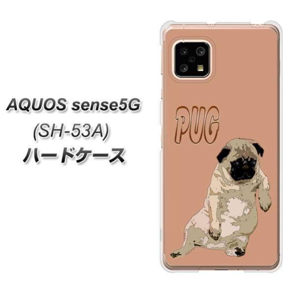 �A�N�I�X �Z���X5G SH-53A �n�[�h�P�[�X �J�o�[ YJ048 �p�O�V  �f�ރN���A UV���