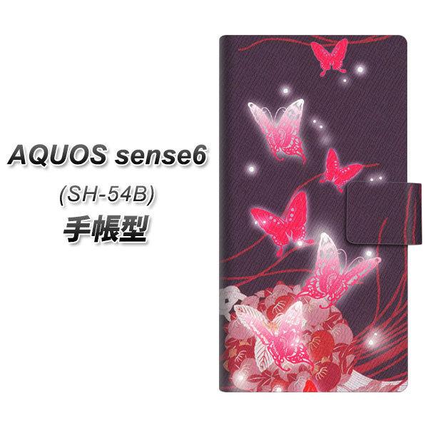 ANIX ZX6 SH-54B 蒠^ X}zP[X 251 g̒ UV J