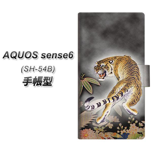 ANIX ZX6 SH-54B 蒠^ X}zP[X 254 UԂ UV J