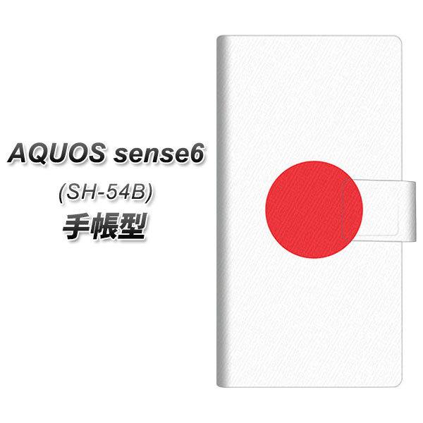 ANIX ZX6 SH-54B 蒠^ X}zP[X 681 { UV J