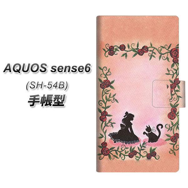 �A�N�I�X �Z���X6 SH-54B �蒠�^ �X�}�z�P�[�X 1096 ���P�l�ƃl�R(�J���[) UV��� ���J��