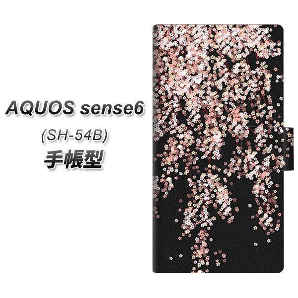 ANIX ZX6 SH-54B 蒠^ X}zP[X 1244  UV J