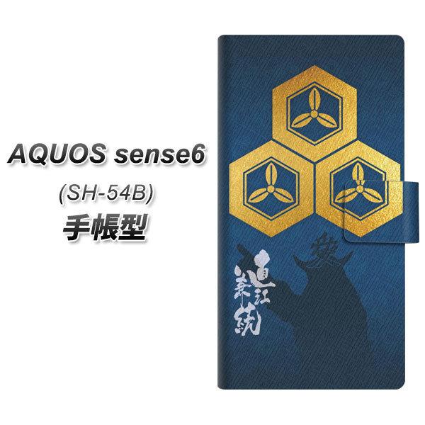 ANIX ZX6 SH-54B 蒠^ X}zP[X AB817 ] UV J