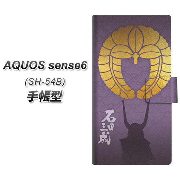 ANIX ZX6 SH-54B 蒠^ X}zP[X AB818 ΓcO UV J