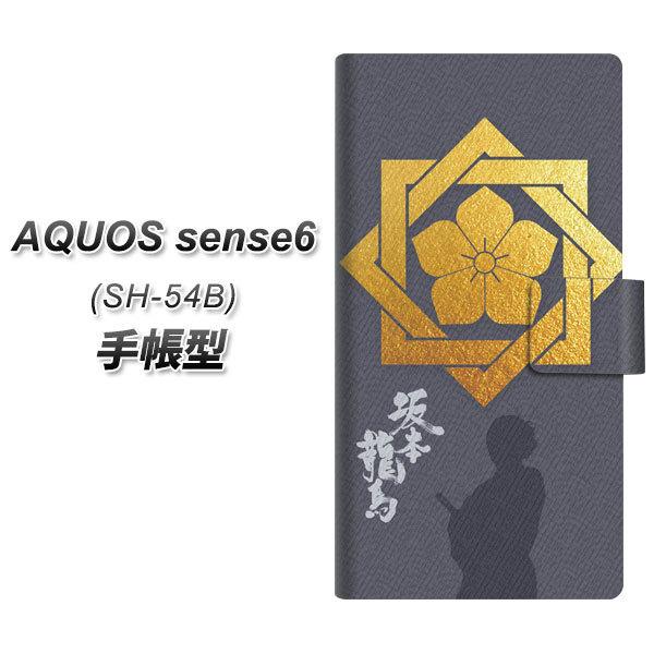 ANIX ZX6 SH-54B 蒠^ X}zP[X AB823 {n UV J