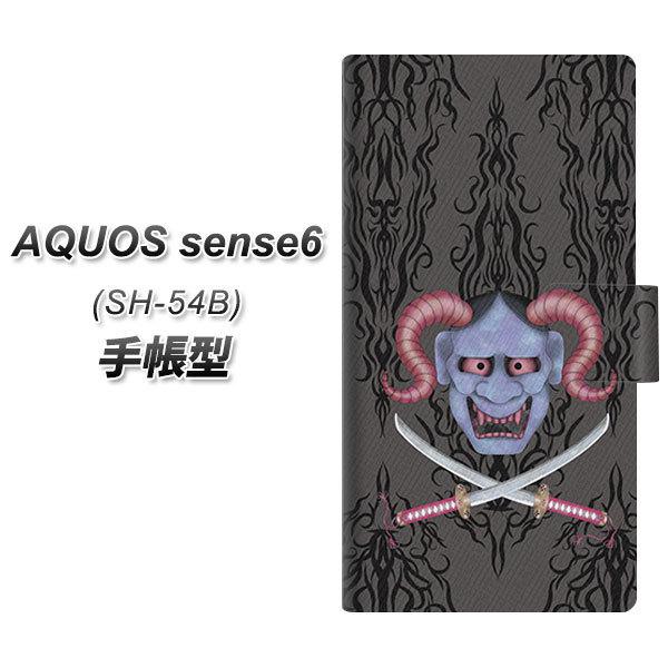 ANIX ZX6 SH-54B 蒠^ X}zP[X AG850 ʎ() UV J