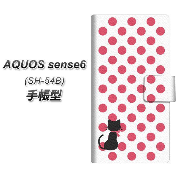 ANIX ZX6 SH-54B 蒠^ X}zP[X EK807 lRƃhbg~L[sN UV J