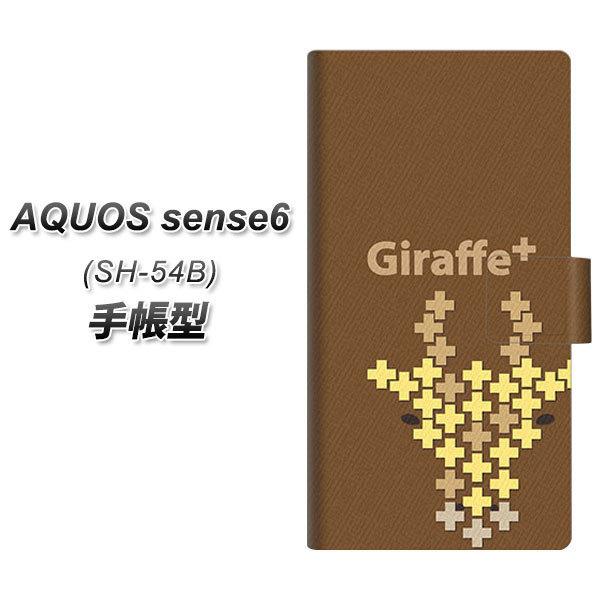 ANIX ZX6 SH-54B 蒠^ X}zP[X IA805 Giraffe+ UV J