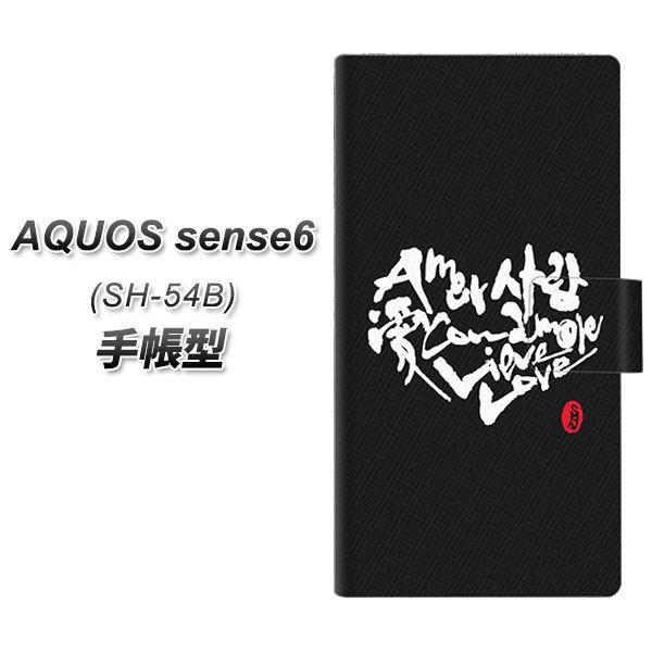 ANIX ZX6 SH-54B 蒠^ X}zP[X OE802  ubN UV J