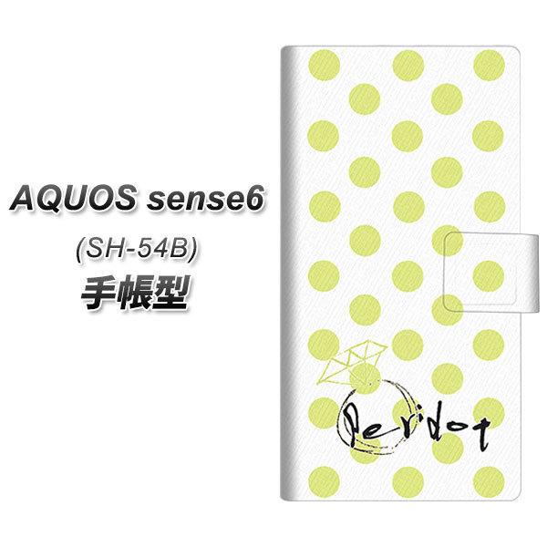 ANIX ZX6 SH-54B 蒠^ X}zP[X OE817 8yhbg UV J