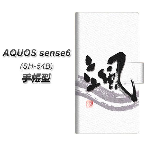 ANIX ZX6 SH-54B 蒠^ X}zP[X OE827 D UV J