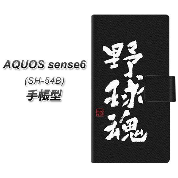 ANIX ZX6 SH-54B 蒠^ X}zP[X OE856 싅 ubN UV J