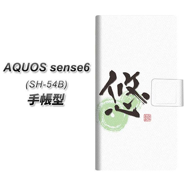 ANIX ZX6 SH-54B 蒠^ X}zP[X OE860 I UV J