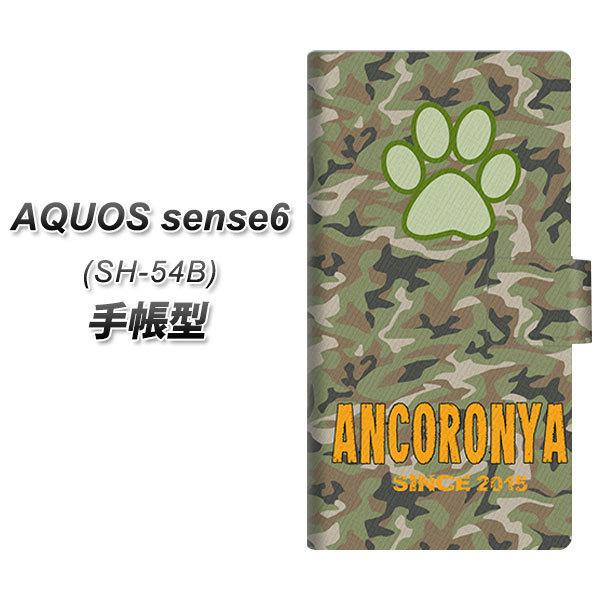 ANIX ZX6 SH-54B 蒠^ X}zP[X YA870 ʔL01 UV J