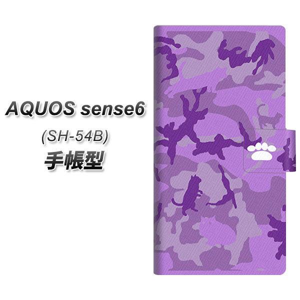 ANIX ZX6 SH-54B 蒠^ X}zP[X YA880 ʃlR UV J