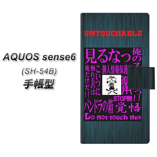 ANIX ZX6 SH-54B 蒠^ X}zP[X YA961 G01 UV J