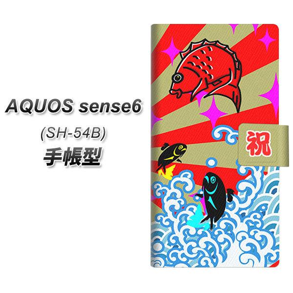 ANIX ZX6 SH-54B 蒠^ X}zP[X YB888 務05 UV J