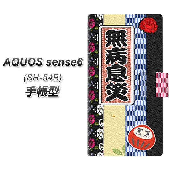 ANIX ZX6 SH-54B 蒠^ X}zP[X YB944 a UV J