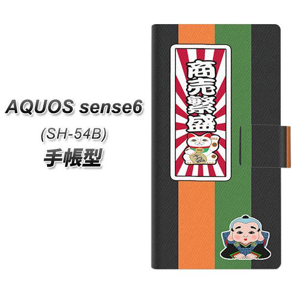 ANIX ZX6 SH-54B 蒠^ X}zP[X YB945 ɐ UV J