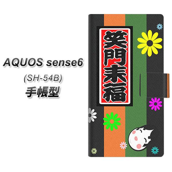 ANIX ZX6 SH-54B 蒠^ X}zP[X YB946 Ζ嗈 UV J