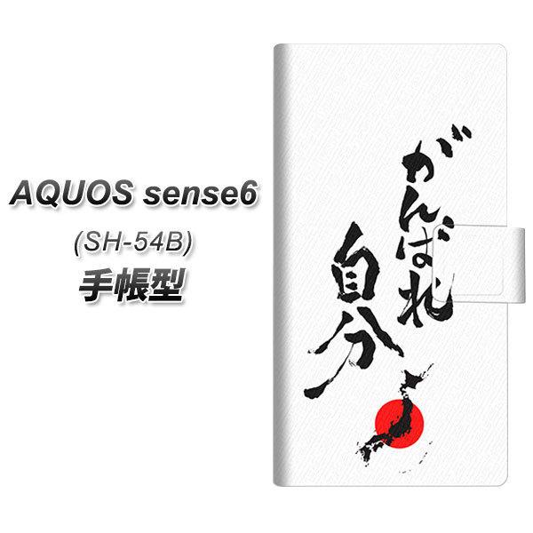 ANIX ZX6 SH-54B 蒠^ X}zP[X YB948 ΂ UV J